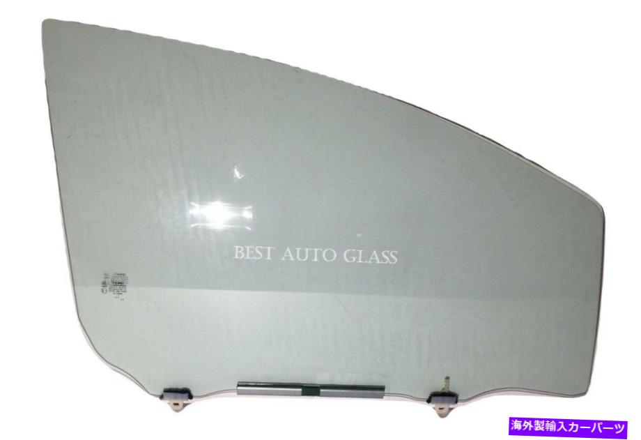 ガラス フィット2006-2011トヨタヤリス4DRハッチバックパッサーフロント右ドアウィンドウガラス Fit 2006-2011 Toyota Yaris 4DR Hatchback Passenger Front Right Door Window Glass【並行輸入品】