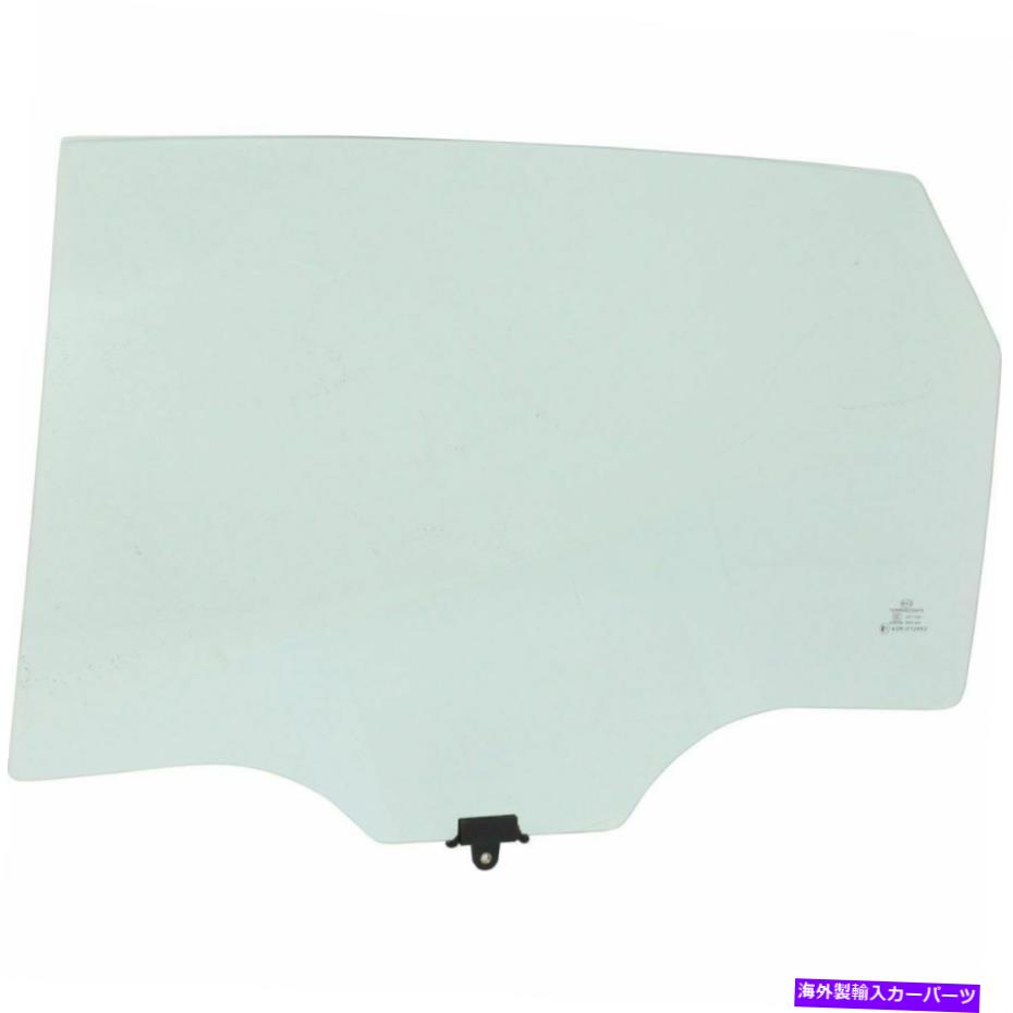 ガラス ヒュンダイのエラントラのための新しいドアガラスリアドライバー左側の左サイド834102L210 New Door Glass Rear Driver Left Side LH Hand for Hyundai Elantra FITS 834102L210【並行輸入品】