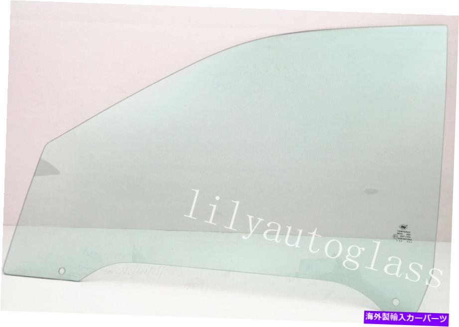 ガラス 2002年から2005年に適合しますKia Sedona Mini Van Driver Side Left Front Door Window Glass Fits 2002-2005 Kia Sedona Mini Van Driver Side Left Front Door Window Glass【並行輸入品】