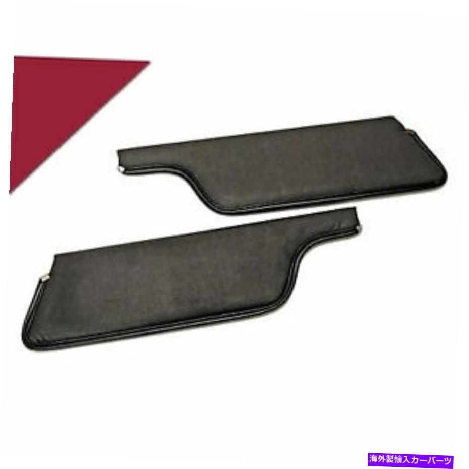 ガラス Scott Drake C9ZZ-6504104-DR Sun Visor Dark Red Scott Drake C9ZZ-6504104-DR Sun Visor Dark Red【並行輸入品】
