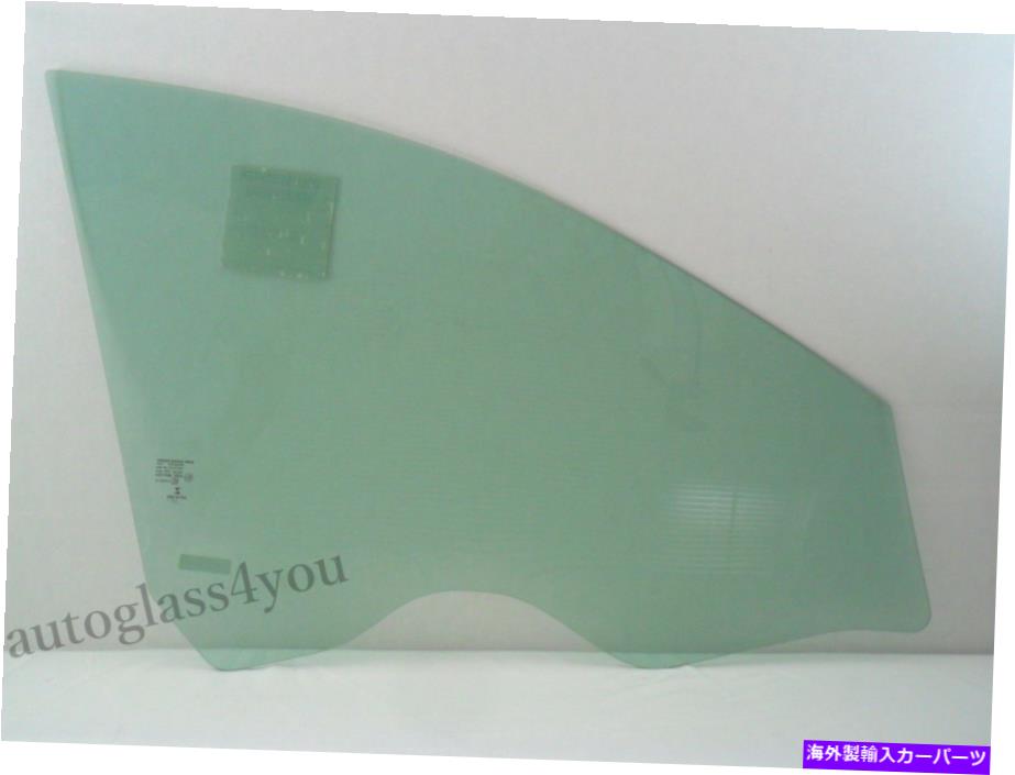 ガラス 乗客/右玄関の窓ガラス10-15シボレークルーズLT LS LTZセダン Passenger/Right Front Door Window Glass For 10-15 Chevy Cruze LT LS LTZ Sedan【並行輸入品】
