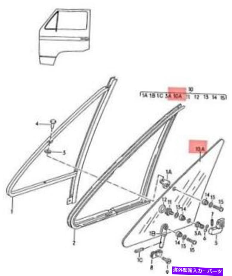 ガラス 本物のフォルクスワーゲンベントウイングガラス右nos vanagon syncro 24 25 251845256 Genuine Volkswagen Vent Wing Glass Right NOS Vanagon syncro 24 25 251845256【並行輸入品】 55,660円