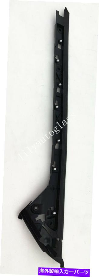 ガラス フィット11-19エクスプローラーフロントガラスピラートリムモールディングR/H助手席側の内側のみ Fits 11-19 Explorer Windshield Pillar Trim Molding R/H Passenger Side INNER ONLY【並行輸入品】