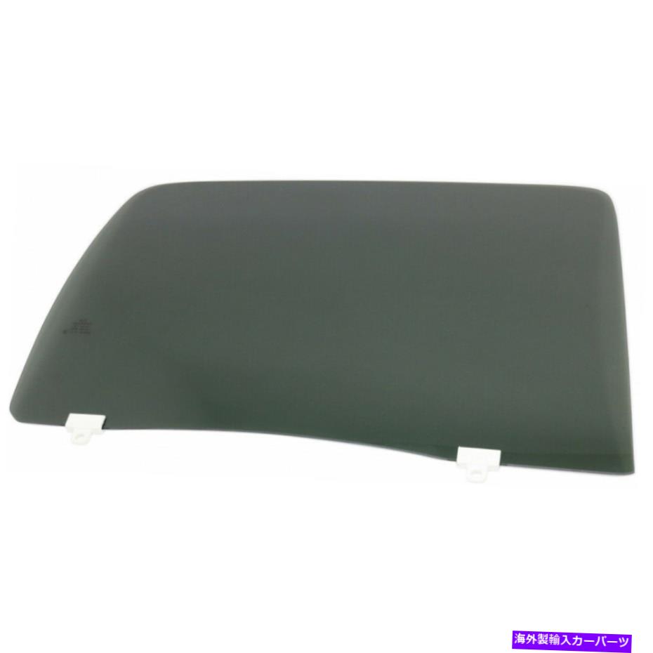 ガラス トヨタタコマドアウィンドウガラス2005-2015後部乗客サイドグレーの色合い For Toyota Tacoma Door Window Glass 2005-2015 Rear Passenger Side Gray Tint【並行輸入品】