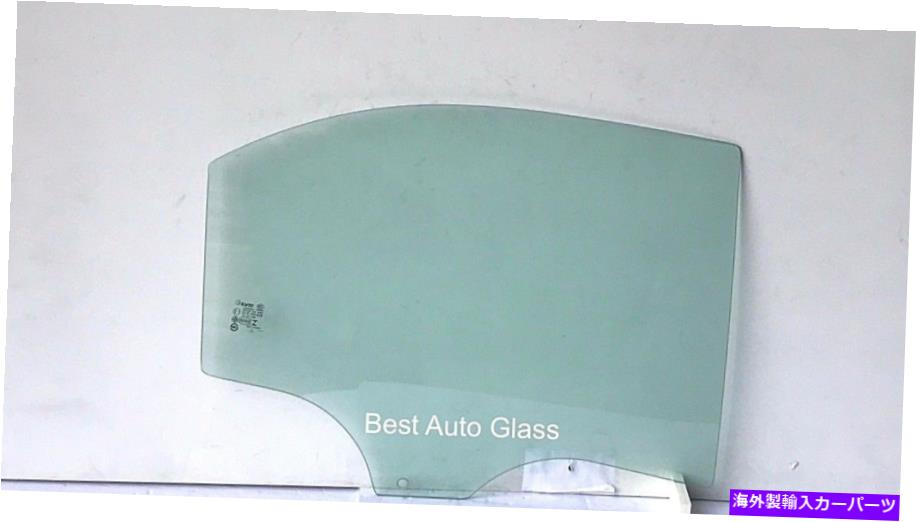ガラス 2003-2008 Maz。 6 -4ドアセダン後部助手席側ドア窓ガラス 2003-2008 Maz. 6 -4 Door Sedan Rear Passenger Side Door Window Glass【並行輸入品】
