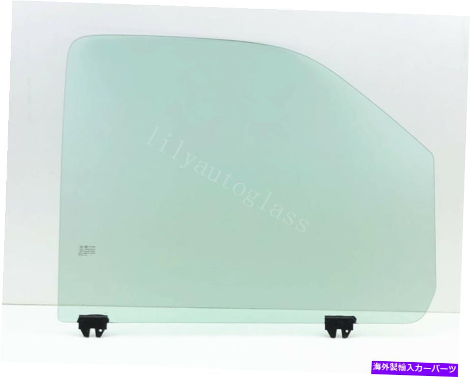 ガラス フィット1996-2021 GMC Savana Passenger右側の正面玄関窓ドアガラス Fits 1996-2021 GMC Savana Passenger Right Side Front Door Window Door Glass【並行輸入品】