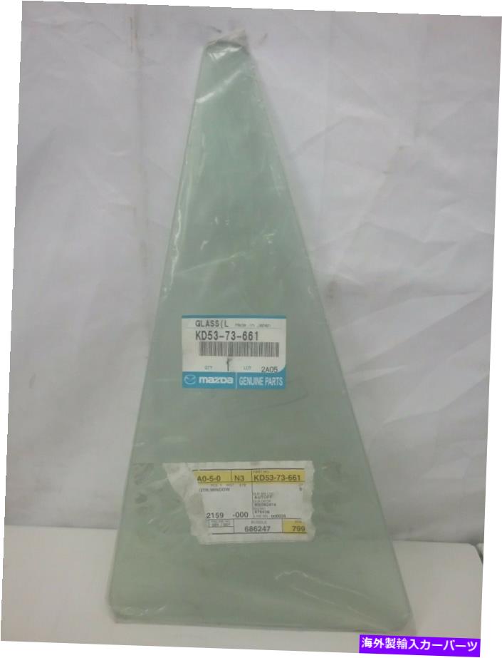 ガラス Mazda OEM Read Left Quarter Window（緑）＃KD53-73-661 MAZDA OEM REAR LEFT QUARTER WINDOW (GREEN) #KD53-73-661【並行輸入品】