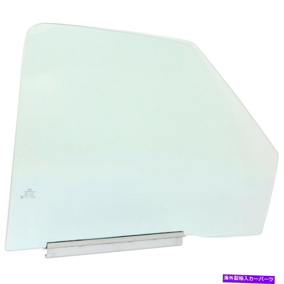 ガラス シボレーオールズS10ピックアップRHハンドのための新しいドアガラスガラスの助手席 New Door Glass Front Passenger Right Side for Chevy Olds S10 Pickup RH Hand【並行輸入品】
