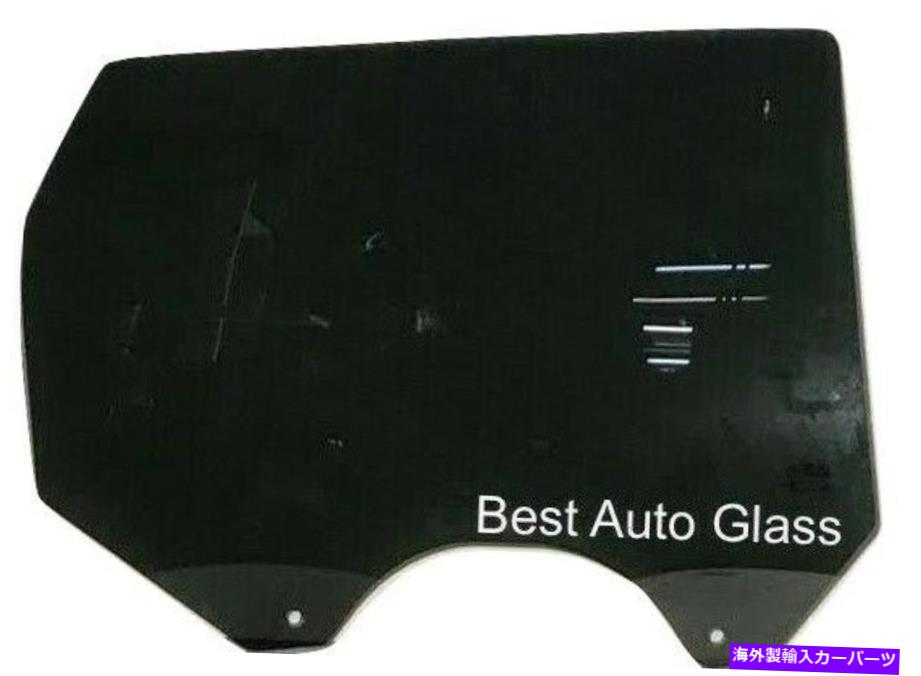 ガラス 2009-2017ダッジジャーニーサイドリア右ドアウィンドウグラス Fits 2009-2017 Dodge Journey Passenger Side Rear Right Door Window Glass【並行輸入品】