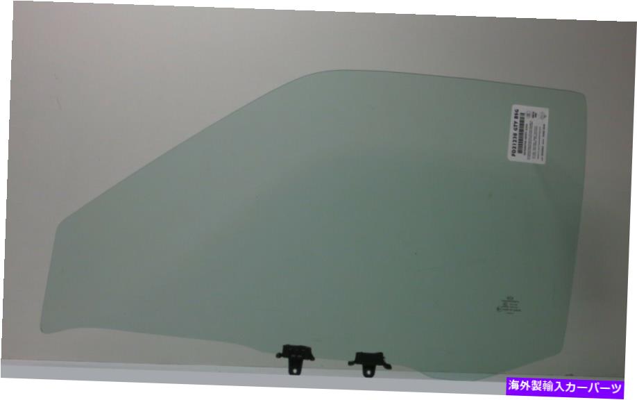 ガラス 98-04日産フロンティア/Xterraドライバー左側の正面玄関ガラス Fits 98-04 Nissan Frontier/XTerra Driver Left Side Front Door Glass【並行輸入品】