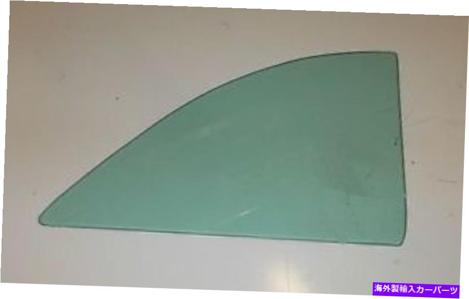 ガラス グリーン旅客クォーターガラス1966 1967フォードフェアレーンマーキュリーコメットコンバーチブル Green Passenger Quarter Glass 1966 1967 Ford Fairlane Mercury Comet Convertible【並行輸入品】