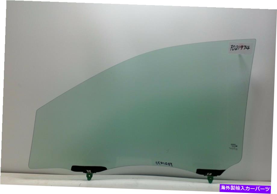 ガラス フィット2004-2010トヨタシエナバンドライバー左側の正面玄関窓ガラス Fits 2004-2010 Toyota Sienna Van Driver Left Side Front Door Window Glass【並行輸入品】