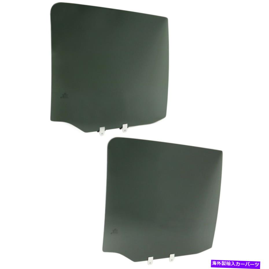 ガラス タイタンペア用の2つのリアドライバーと乗客側LH RHの新しいドアグラスセット New Door Glasses Set of 2 Rear Driver & Passenger Side LH RH for Titan Pair【並行輸入品】
