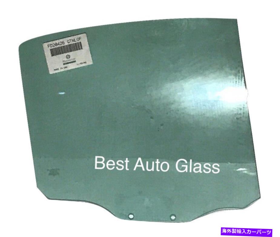 ガラス フィット99-03ミツビシガラント4drsedanの乗客サイドリア右ドアウィンドウガラス Fit 99-03 Mitsubishi Galant 4DRSedan Passenger Side Rear Right Door Window Glass【並行輸入品】