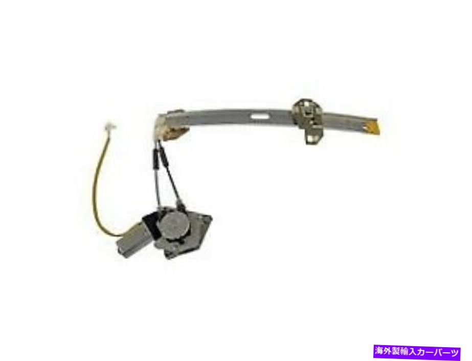 ガラス ドーマン741-563パワーウィンドウモーターとレギュレーターアセンブリ Dorman 741-563 Power Window Motor and Regulator Assembly【並行輸入品】