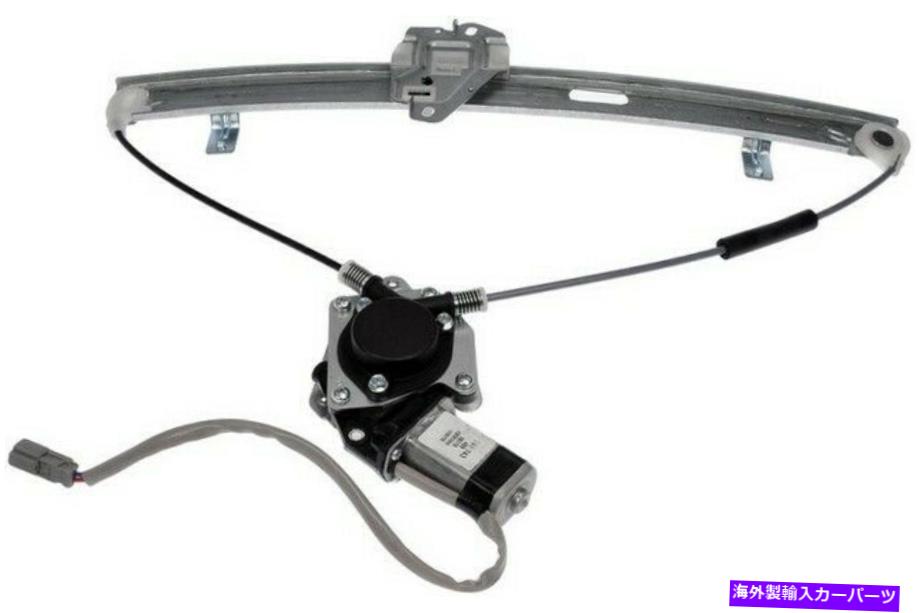 ガラス ドーマン741-743パワーウィンドウモーターおよびレギュレーターアセンブリ Dorman 741-743 Power Window Motor and Regulator Assembly【並行輸入品】