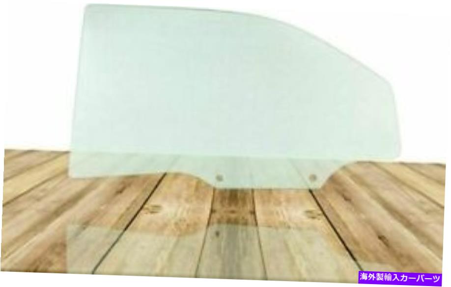 ガラス 新しいリアドライバー/トヨタカムリ用の左側のドア窓ガラス1997-2001 New Rear Driver/Left Side Door Window Glass for Toyota Camry 1997-2001【並行輸入品】