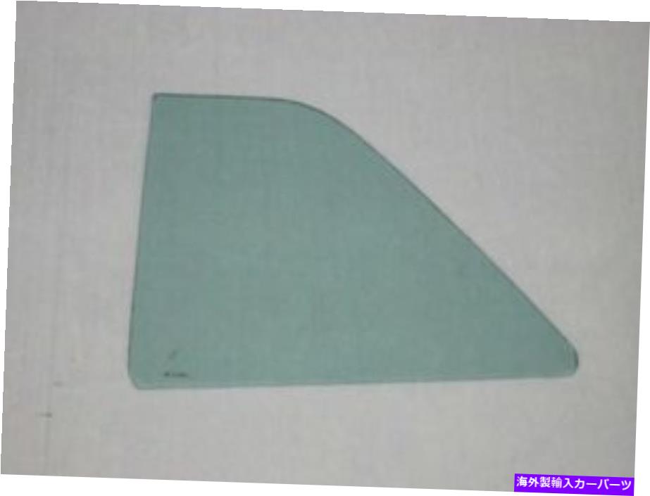 ガラス ドライバーグリーンティントクォーターガラス1967 1968 Ford Mercury Convertible LH Driver Green Tint Quarter Glass 1967 1968 Ford Mercury Convertible LH【並行輸入品】