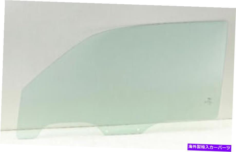 ガラス 00-06のドライバー/左ドア窓ガラスヒュンダイアクセントダッジヴェルナ2DRハッチバック Driver/Left Door Window Glass For 00-06 Hyundai Accent Dodge Verna 2DR Hatchback【並行輸入品】