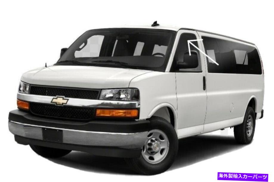 ガラス 96-19 Chevy ExpressまたはGMC Savana用のフロント左ドライバードアウィンドウガラス Front Left Driver Door Window Glass for 96-19 Chevy Express or GMC Savana【並行輸入品】