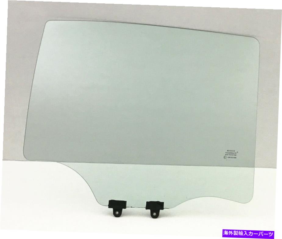 ガラス 2005-2011シボレーコバルト4DRセダン乗客右後部ドア窓ガラス Fits 2005-2011 Chevrolet Cobalt 4Dr Sedan Passenger Right Rear Door Window Glass【並行輸入品】