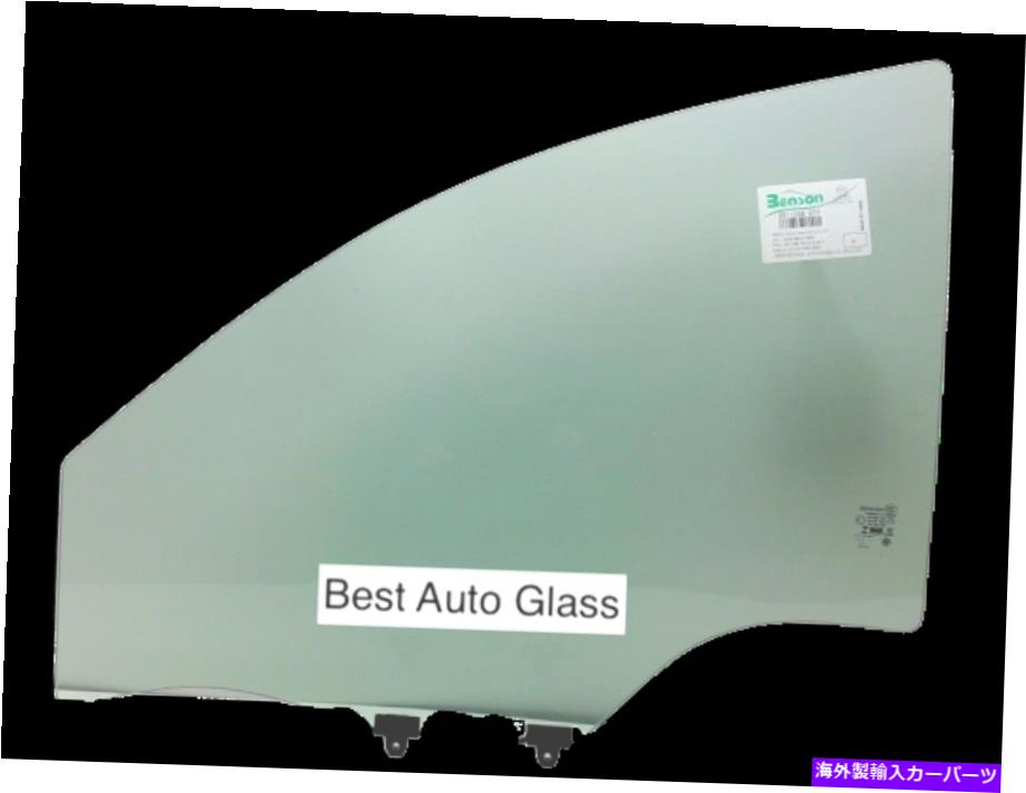 ガラス フィット07-2017 Acadia Traverse 2007-2010 Outlook Front Driver Left Side Door Glass Fit 07-2017 Acadia Traverse 2007-2010 Outlook Front Driver Left Side Door Glass【並行輸入品】