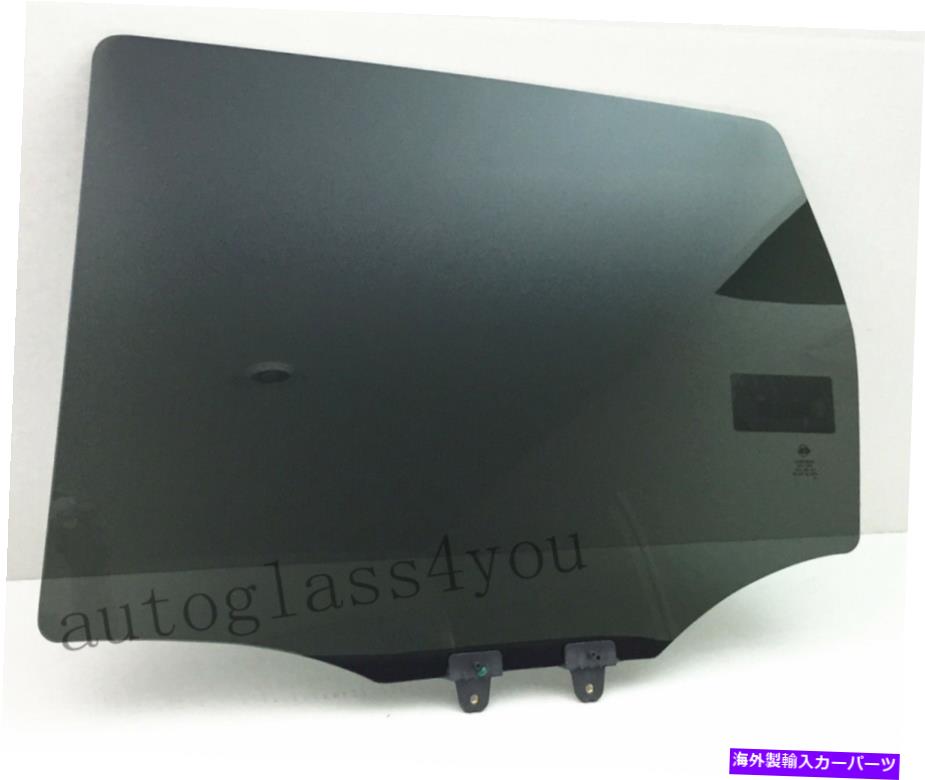 ガラス 2013-2019 Ford Escapeのドライバー/左サイドリアドア窓ガラスのプライバシー Driver/Left Side Rear Door Window Glass Privacy For 2013-2019 Ford Escape【並行輸入品】