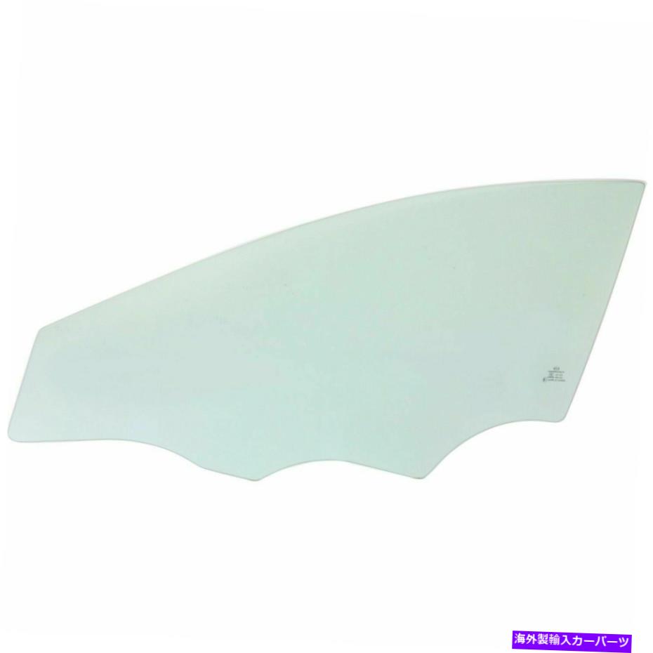 ガラス ドアガラスのフロントドライバー左サイドセダンElantra 11-16 824113x020と互換性 Door Glass Front Driver Left Side Sedan Compatible with Elantra 11-16 824113X020【並行輸入品】
