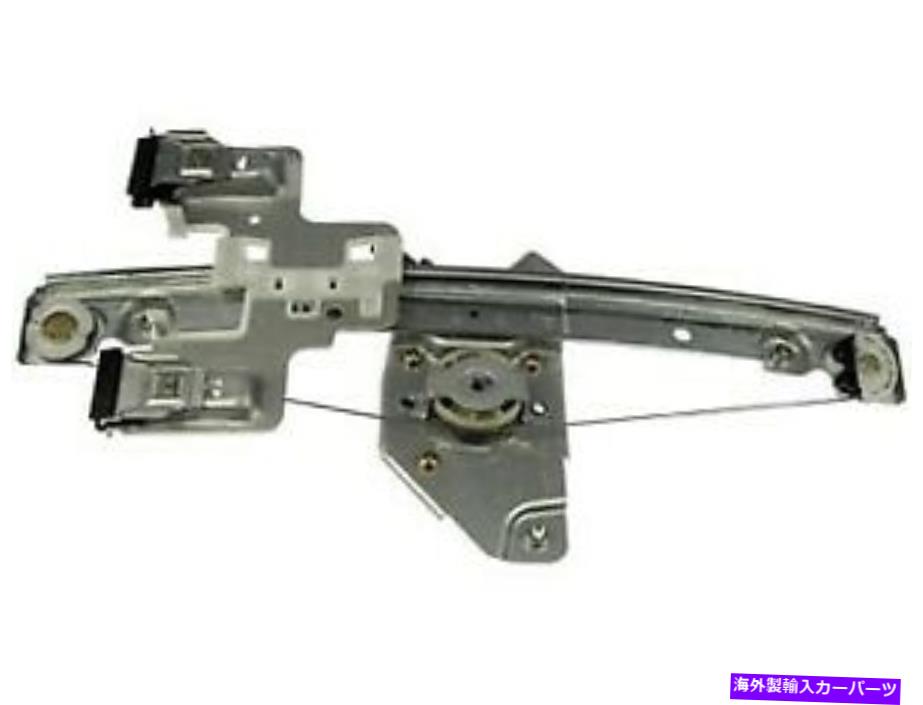 ガラス ドーマン748-546パワーウィンドウモーターとレギュレーターアセンブリ Dorman 748-546 Power Window Motor and Regulator Assembly【並行輸入品】