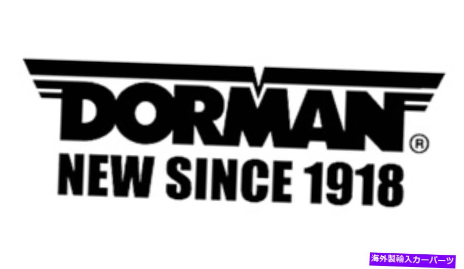 ガラス ドーマン748-710パワーウィンドウモーターとレギュレーターアセンブリ Dorman 748-710 Power Window Motor and Regulator Assembly【並行輸入品】