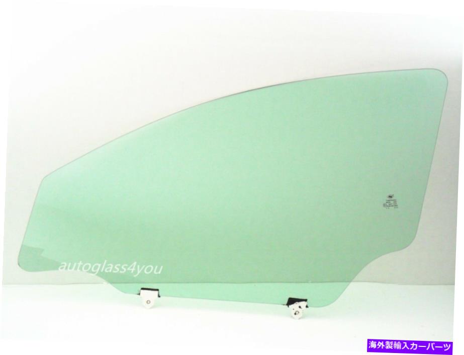 ガラス 2004-2012のドライバー/左側の正面玄関の窓ガラス Driver/Left Side Front Door Window Glass For 2004-2012 Mitsubishi Galant【並行輸入品】