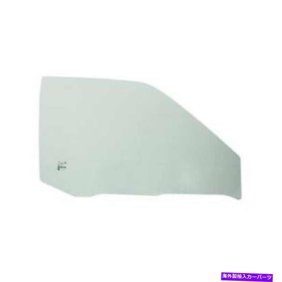 ガラス 日産フロンティア98 -01 / Xterra 00-01用の新しい旅客緑の染色ドアグラス New Passenger Green Tinted Door Glass for Nissan Frontier 98 -01 / Xterra 00-01【並行輸入品】