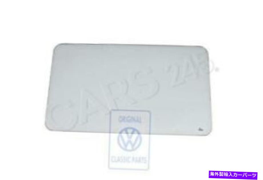 ガラス サイドパネルフロントリアNOS 2D1845301用の本物のフォルクスワーゲンサイドウィンドウ Genuine Volkswagen Side Window For Side Panel Front Rear NOS 2D1845301【並行輸入品】