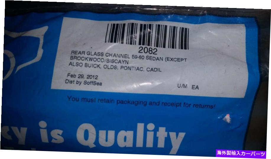 ガラス 59-60 Chev、Olds、Buick、Pont。およびキャデラックセダンリアガラスチャネルSoffseal 2082 59-60 Chev,Olds,Buick,Pont. and Cadillac Sedan Rear Glass Channel SoffSeal 2082【並行輸入品】
