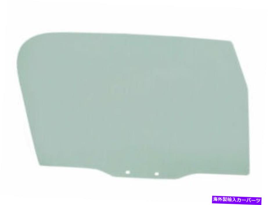 ガラス ジープラングラーの新しい右ドアグラス1997-2006 New Right Door Glass For Jeep Wrangler 1997-2006【並行輸入品】