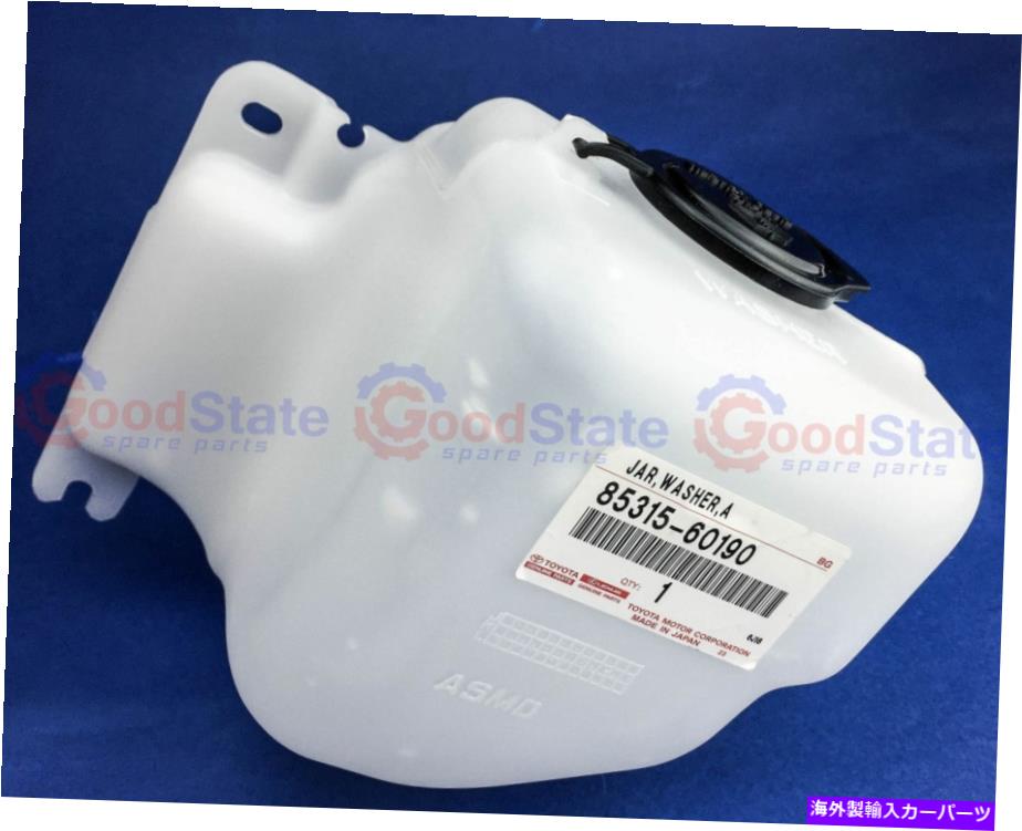 ガラス 本物のトヨタランドクルーザーPZJ75フロントガラスワッシャーボトル Genuine Toyota LandCruiser PZJ75 Windshield Washer Bottle【並行輸入品】