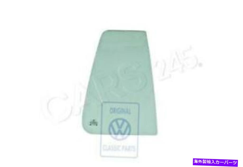 ガラス 本物のフォルクスワーゲンドアウィンドウ右リアノスジェッタ1H2 1H5 1H9845216A Genuine Volkswagen Door Window Right Rear NOS Jetta 1H2 1H5 1H9845216A【並行輸入品】