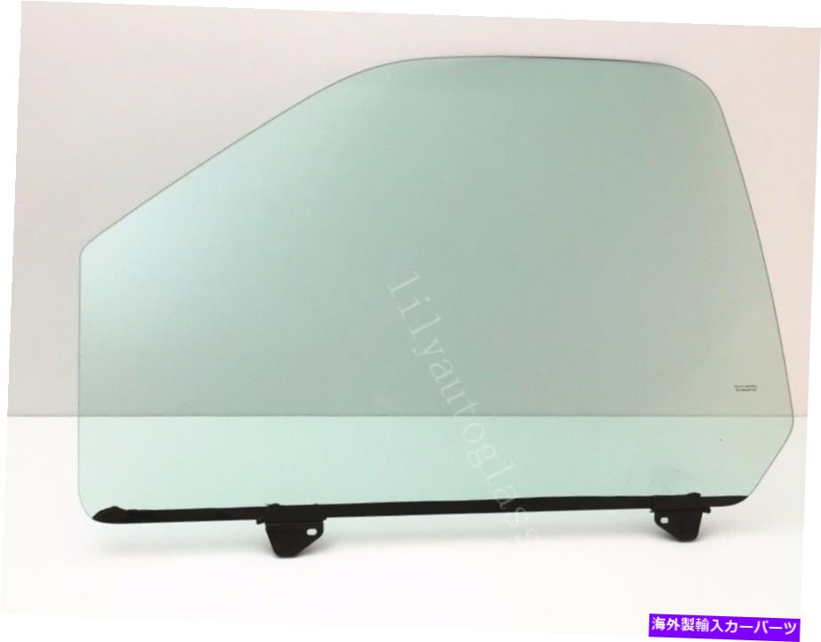 ガラス フィット97-03フォードFシリーズF150 2DRドライバーサイド左正面玄関窓ガラス Fits 97-03 Ford F Series F150 2Dr Driver Side Left Front Door Window Glass【並行輸入品】