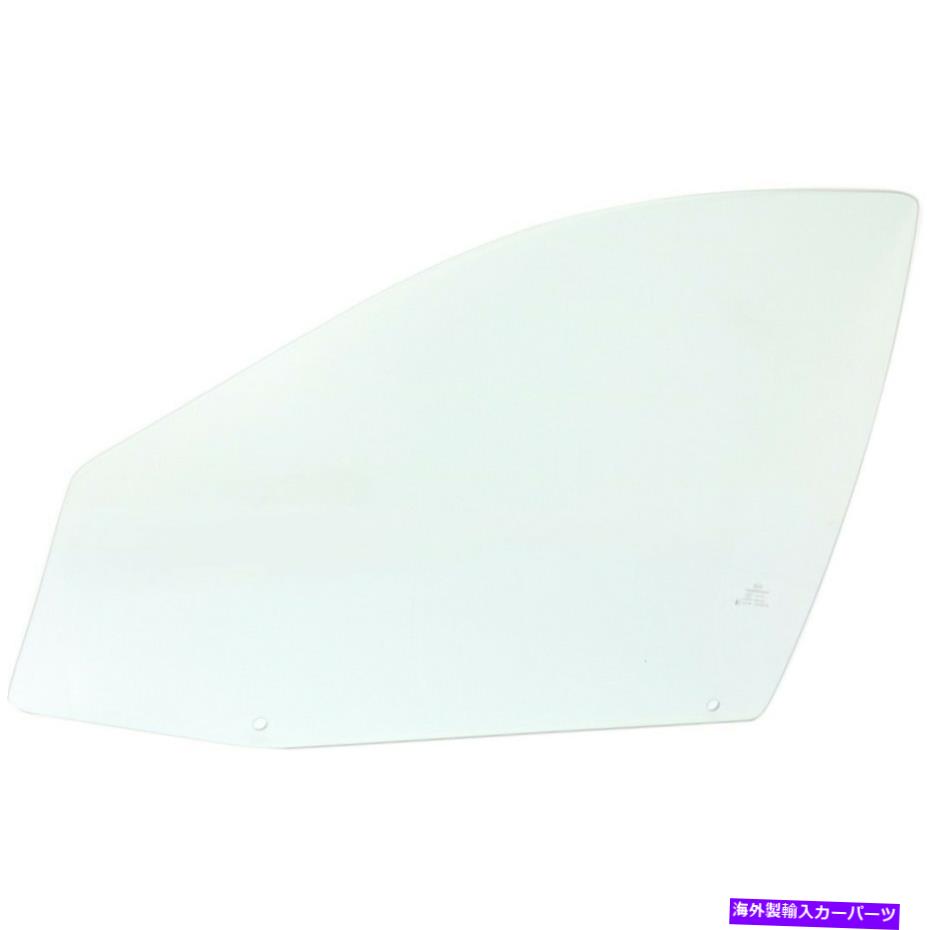 ガラス ドアガラスの前面左側のドライバーLHセダンフォードトーラスF6DZ5421411AC Door Glass Front Left Hand Side Driver LH Sedan for Ford Taurus F6DZ5421411AC【並行輸入品】 55,660円