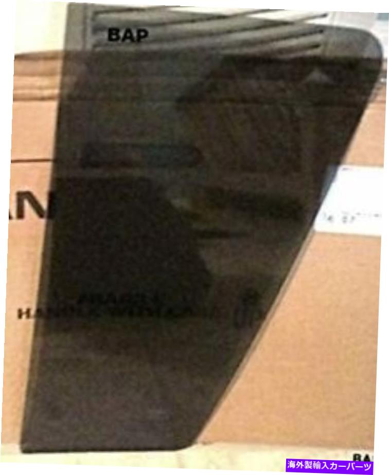 ガラス 左後部固定ベントガラスダークピントプライバシーに適合する05-12パスファインダー Left Rear Fixed Vent Glass Dark Tint Privacy Fits 05-12 Pathfinder【並行輸入品】