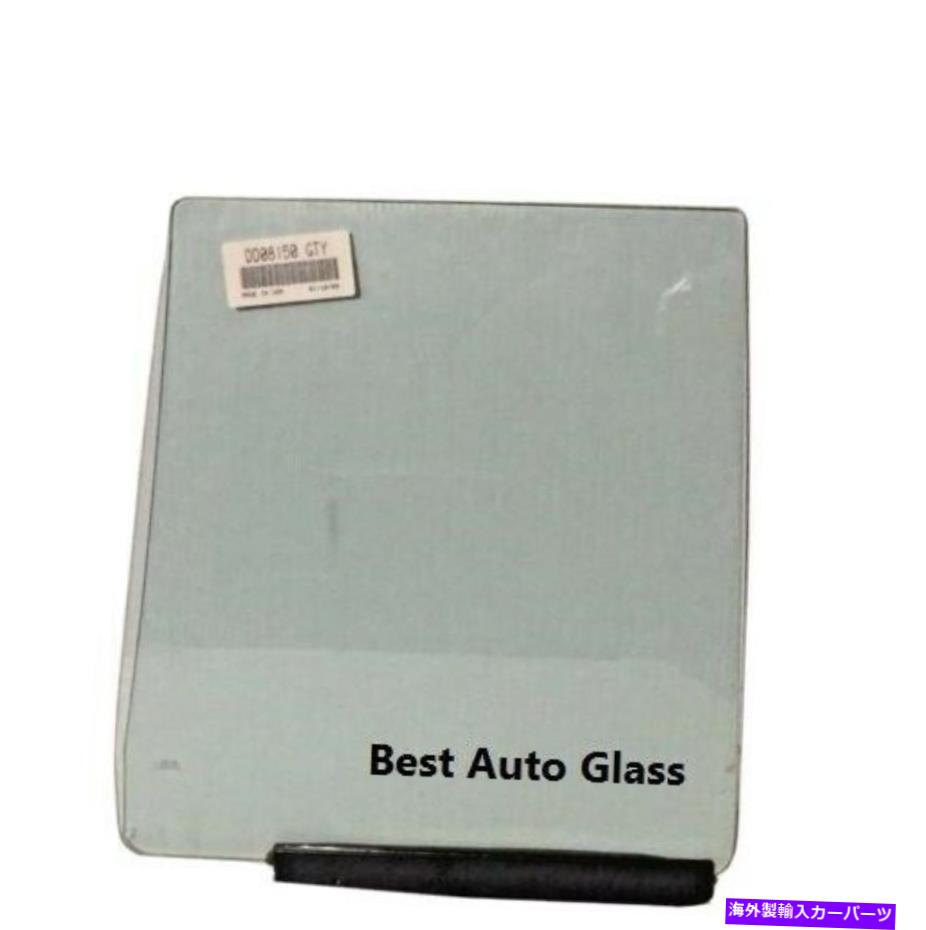 ガラス 93-1998ジープグランドチェロキー4dr乗客サイドリア右ドアウィンドウガラス Fits 93-1998 Jeep Grand Cherokee 4DR Passenger Side Rear Right Door Window Glass【並行輸入品】
