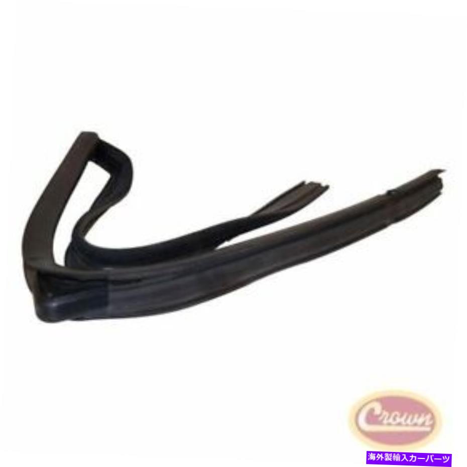 ガラス ドアガラスシール（左後方） - クラウン＃55136081AI Door Glass Seal (Rear Left) - Crown# 55136081AI【並行輸入品】