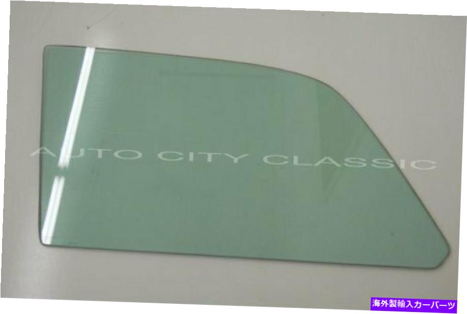 ガラス 61 62ビュイックエレクトラガラスリアドア1961 1962 Olds 98 4DRセダンポストグリーン 61 62 Buick Electra Glass Rear Door 1961 1962 Olds 98 4Dr Sedan Post Green【並行輸入品】