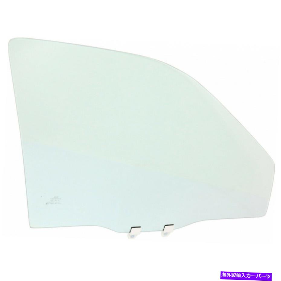 ガラス ホンダシビックドアウィンドウガラス1996-2000助手側4ドアFD05577 For Honda Civic Door Window Glass 1996-2000 Front Passenger Side 4-Door FD05577【並行輸入品】