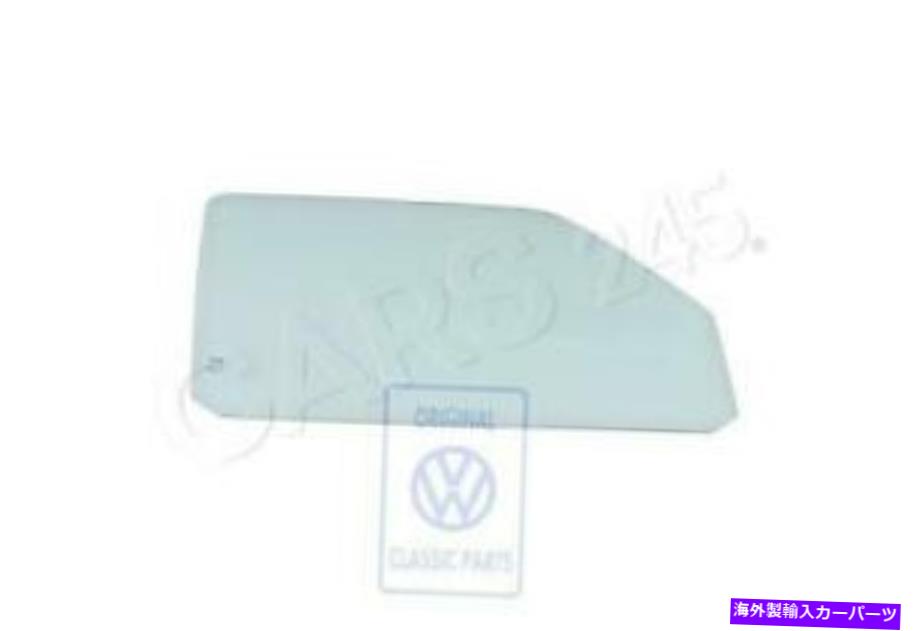 ガラス 本物のフォルクスワーゲンドアウィンドウ右nosジェッタ16 19 1g 1g1 1g2 191845202f Genuine Volkswagen Door Window Right NOS Jetta 16 19 1G 1G1 1G2 191845202F【並行輸入品】
