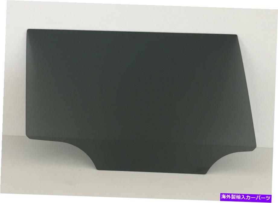 ガラス フィット2008-2015サイオンXB乗客右側後部ドア窓ガラス Fits 2008-2015 Scion XB Passenger Right Side Rear Door Window Glass【並行輸入品】