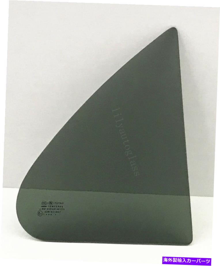 ガラス フィット2003-2010 Kia Sorento Passenger Right Side Rear Vent Window Glass Fits 2003-2010 Kia Sorento Passenger Right Side Rear Vent Window Glass【並行輸入品】