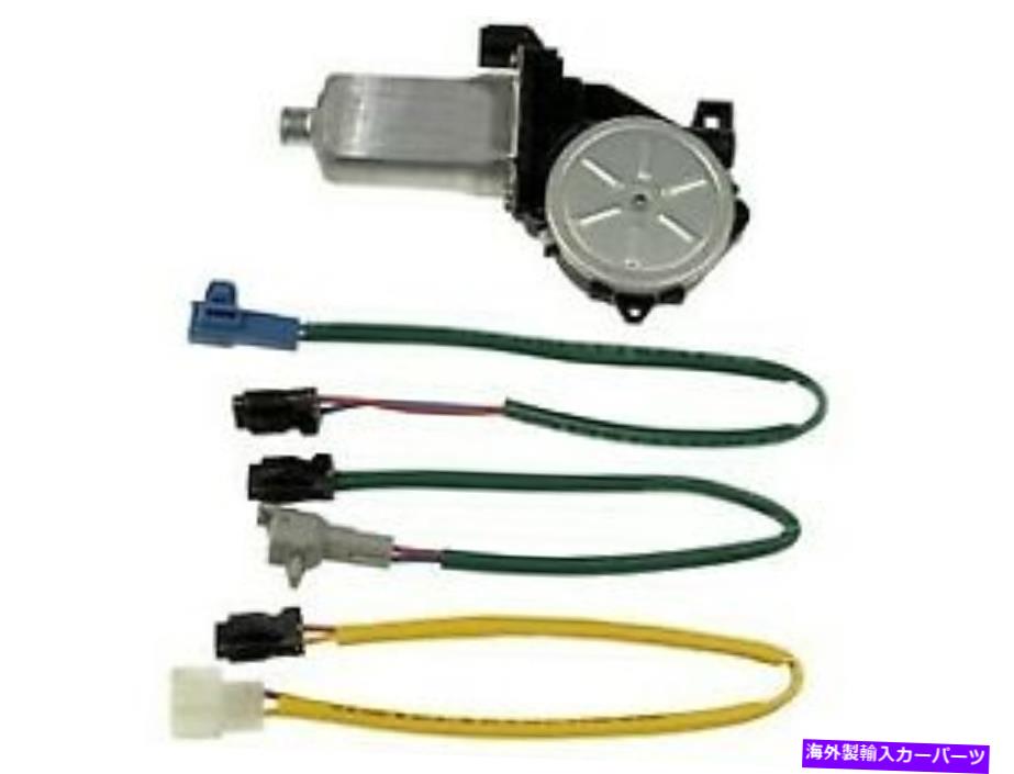 ガラス ドーマン742-600パワーウィンドウモーター Dorman 742-600 Power Window Motor【並行輸入品】