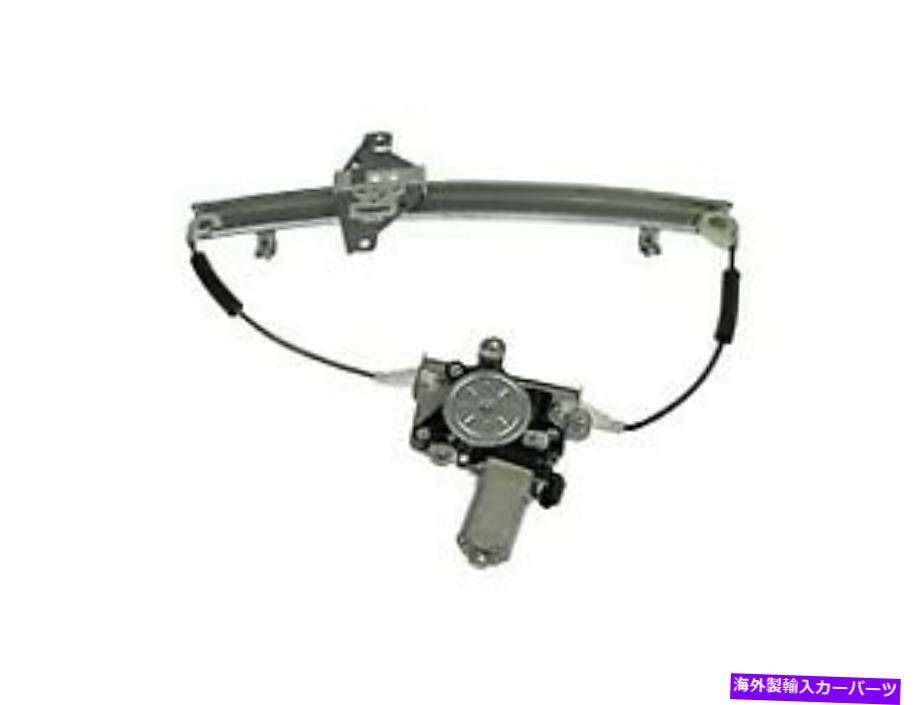 ガラス ドーマン751-095パワーウィンドウモーターとレギュレーターアセンブリ Dorman 751-095 Power Window Motor and Regulator Assembly【並行輸入品】