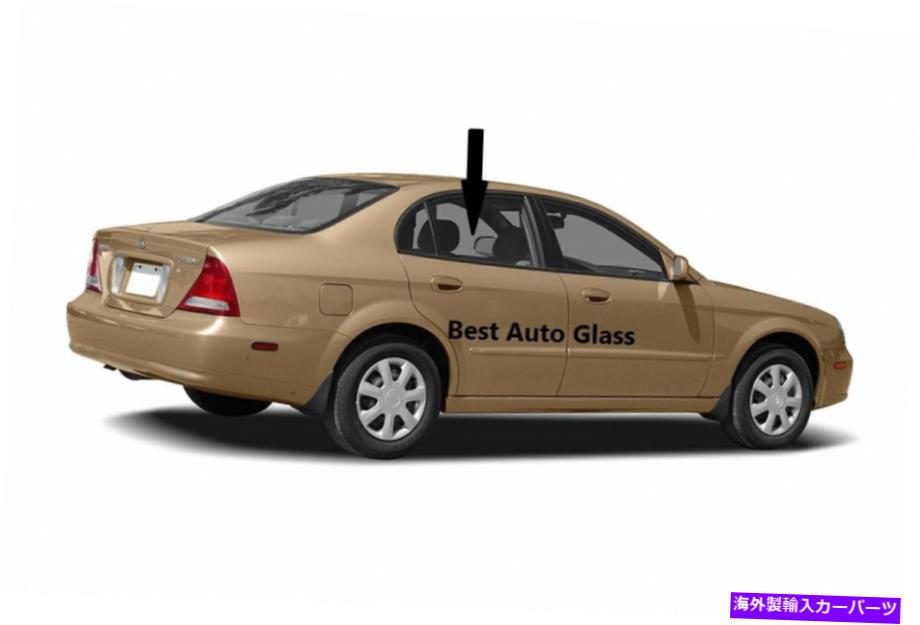 ガラス 2004-2006スズキヴェローナリア右助手席側ドアウィンドウガラス Fits 2004-2006 Suzuki Verona Rear Right Passenger Side Door Window Glass【並行輸入品】